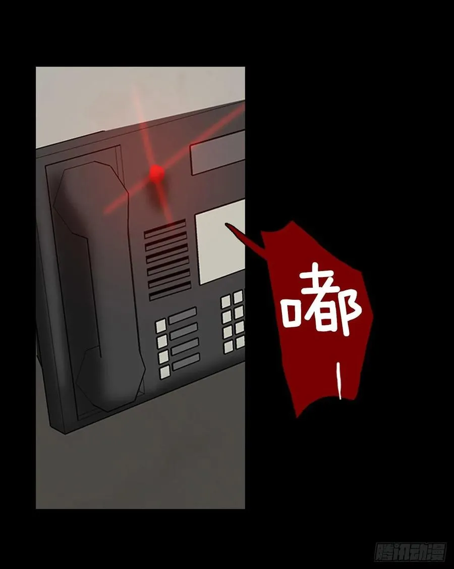 156.恶魔所属（6） 第87页