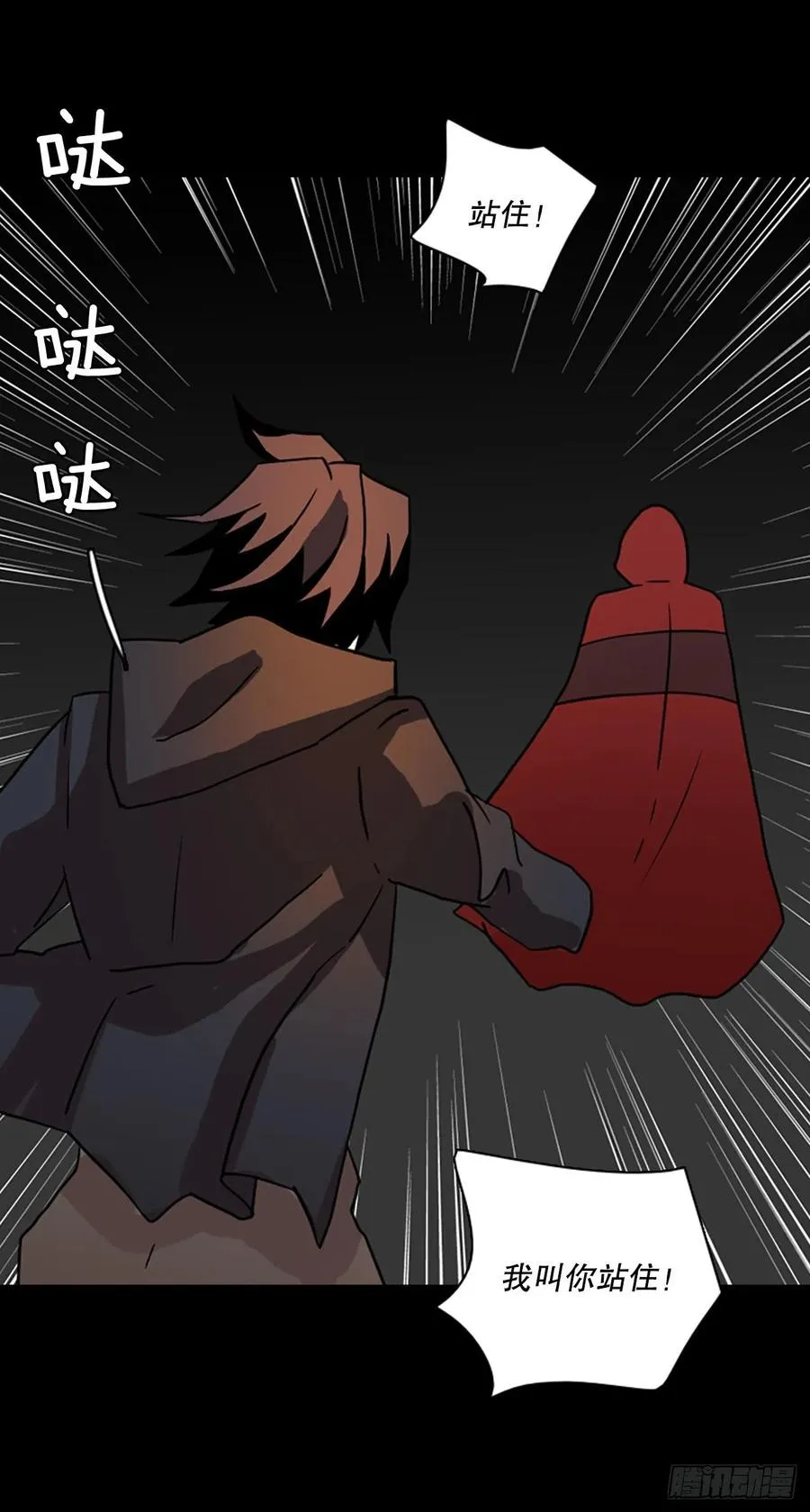 157.恶魔所属（7） 第41页