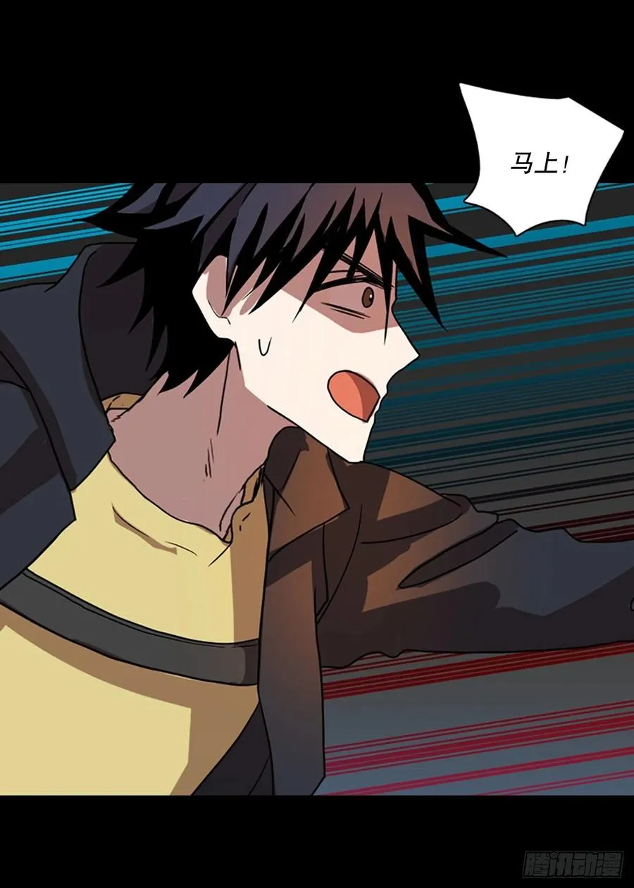 157.恶魔所属（7） 第42页