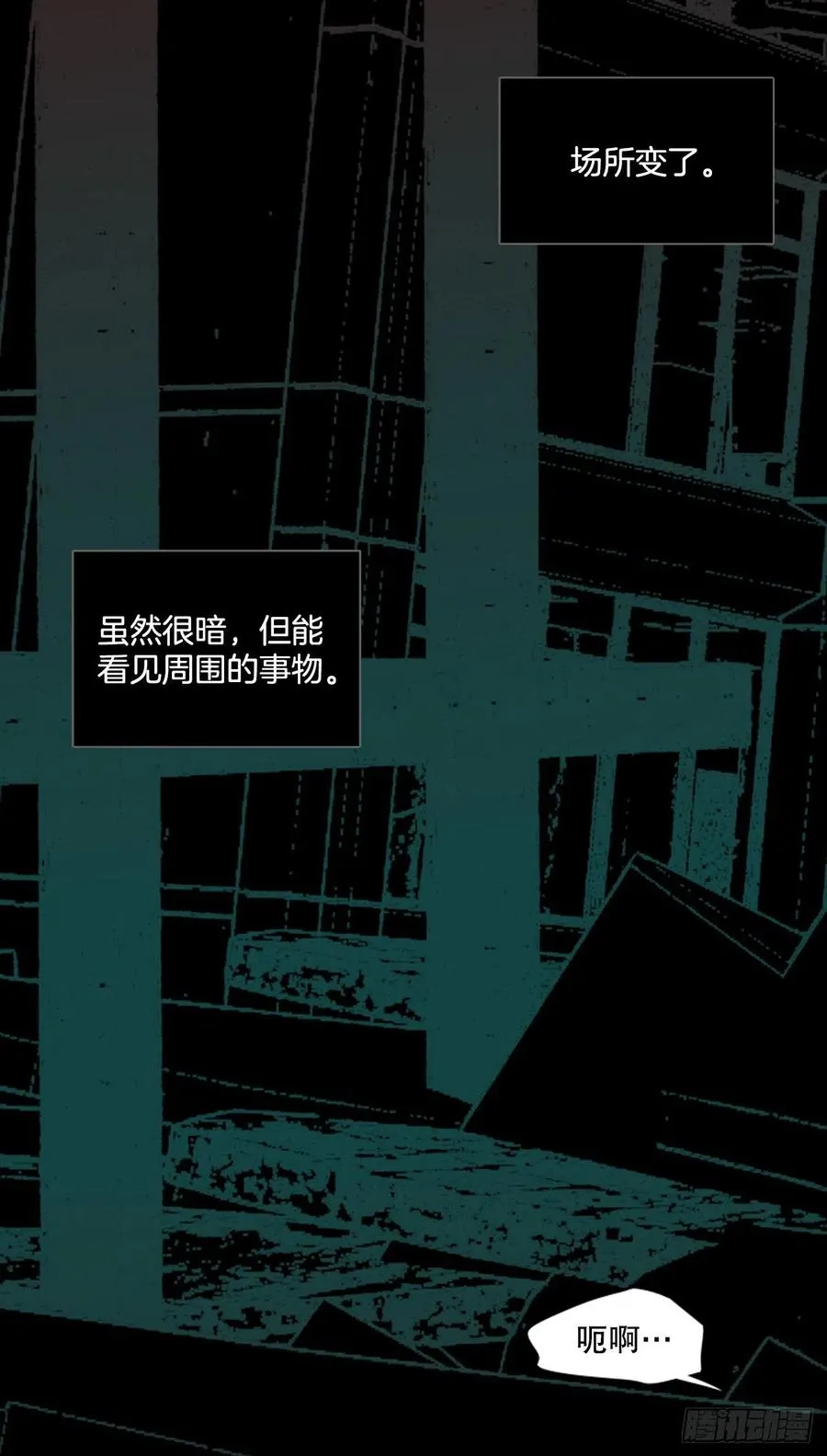 157.恶魔所属（7） 第65页