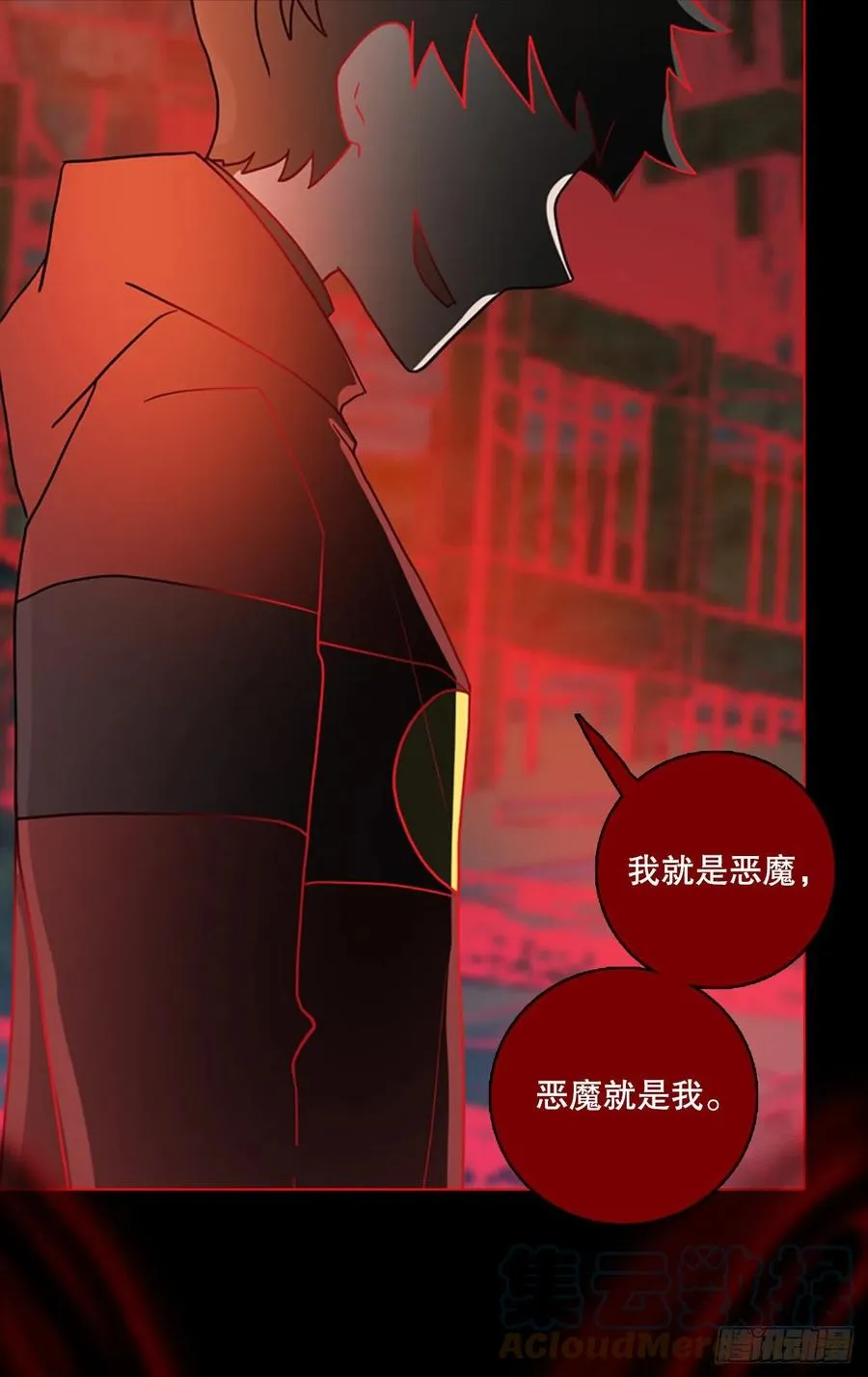 158.恶魔所属（8） 第22页