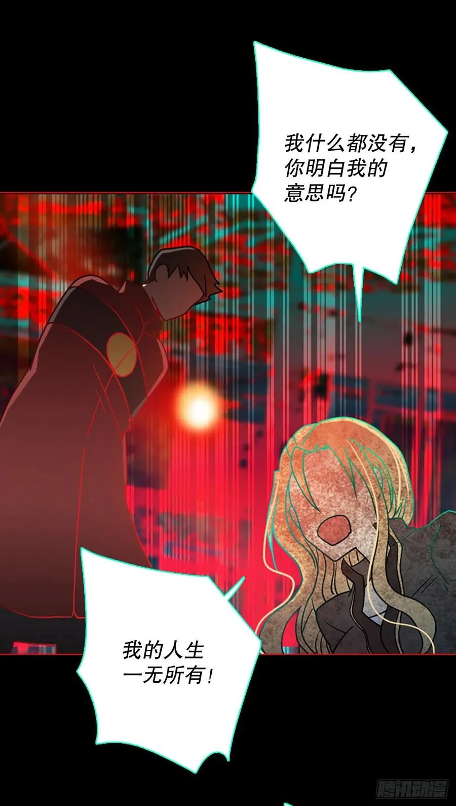 158.恶魔所属（8） 第29页