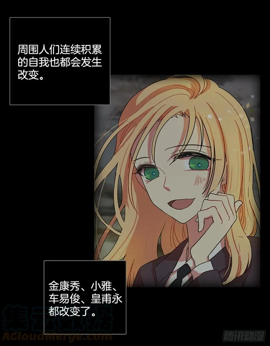 158.恶魔所属（8） 第37页