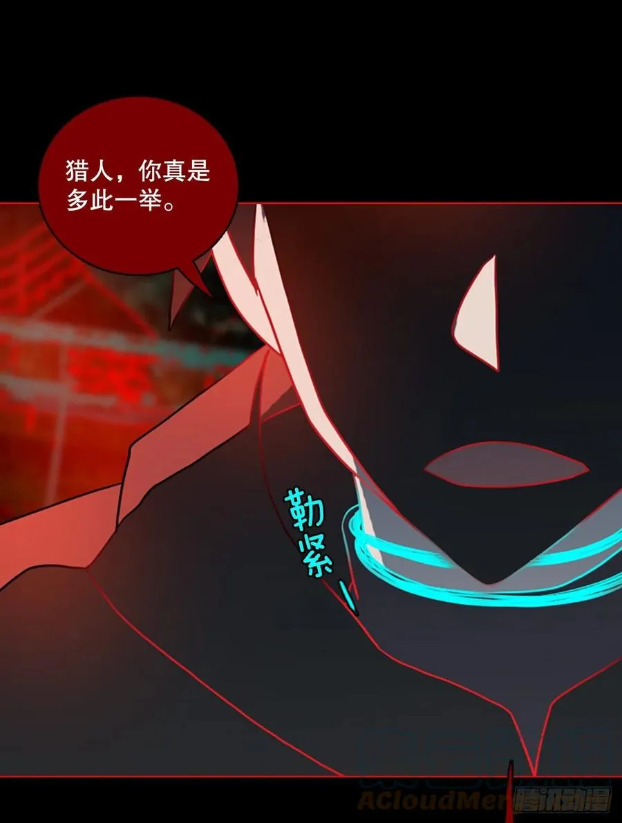 158.恶魔所属（8） 第52页