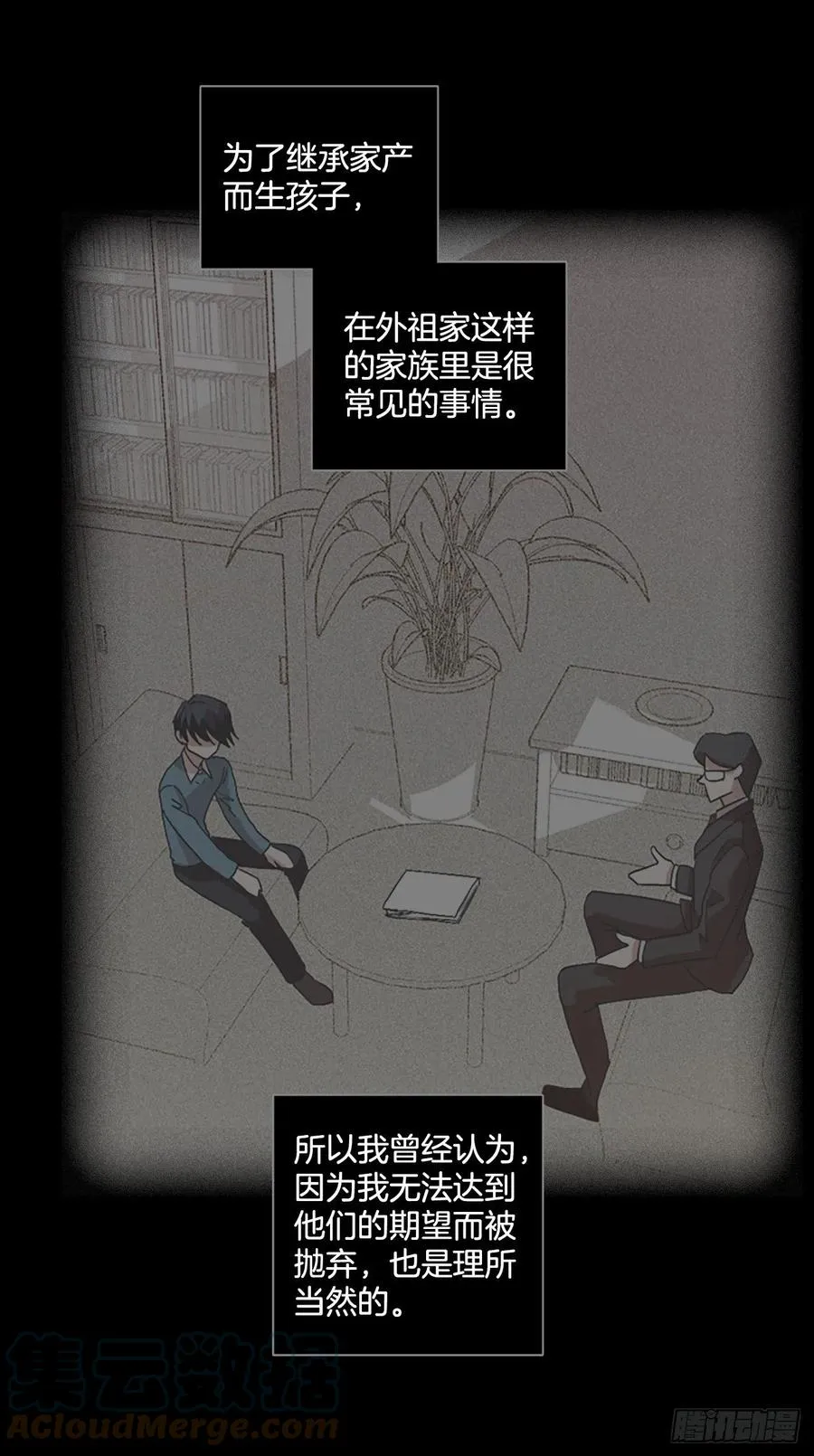 160.death（1） 第4页