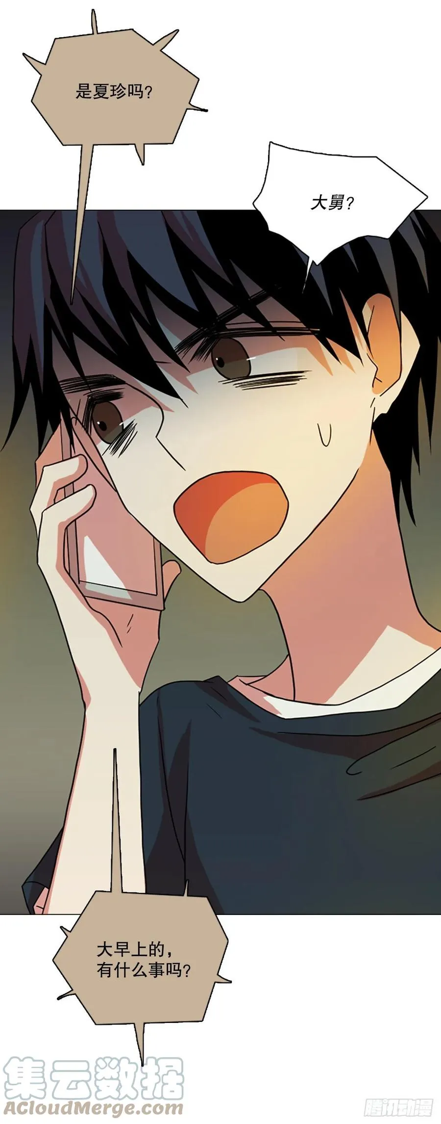 160.death（1） 第16页