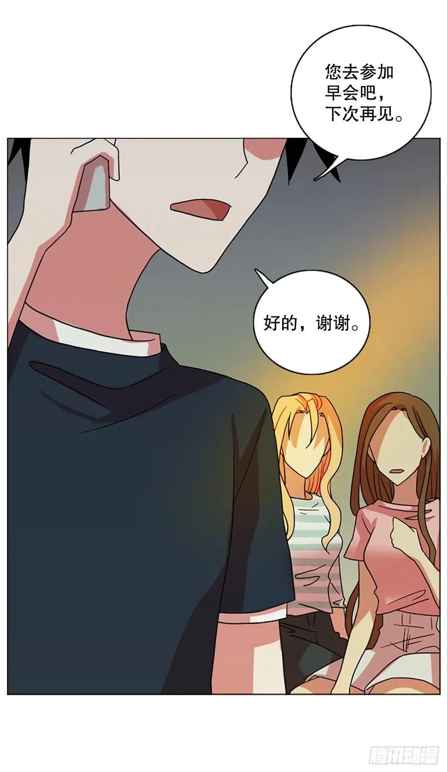 160.death（1） 第20页
