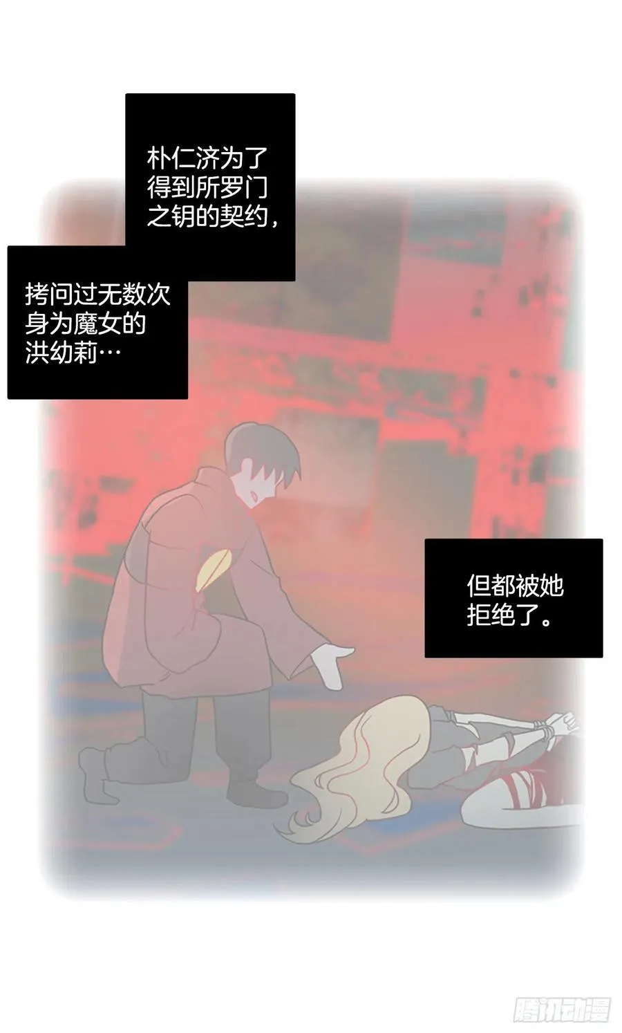 160.death（1） 第29页