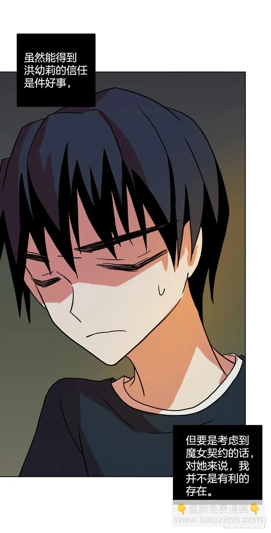 160.death（1） 第32页