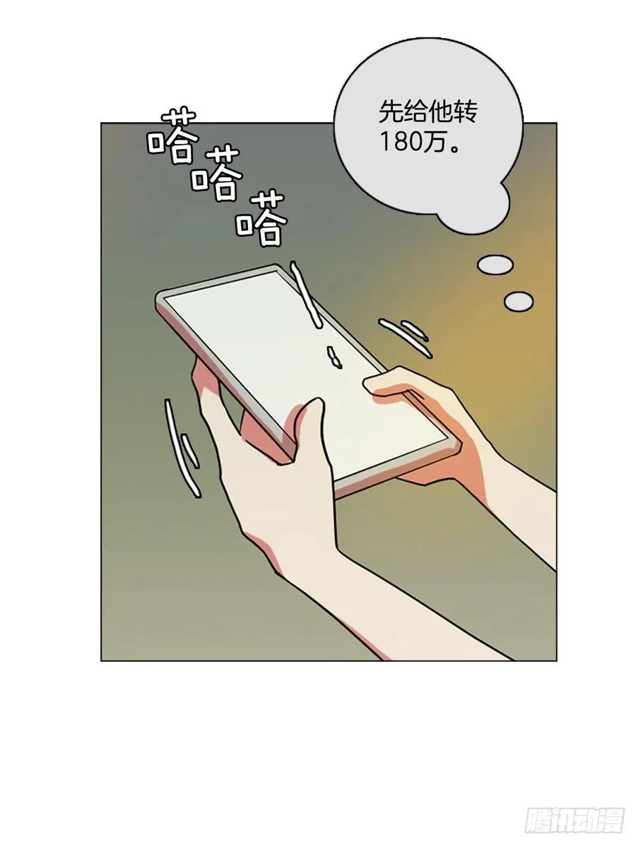 160.death（1） 第41页