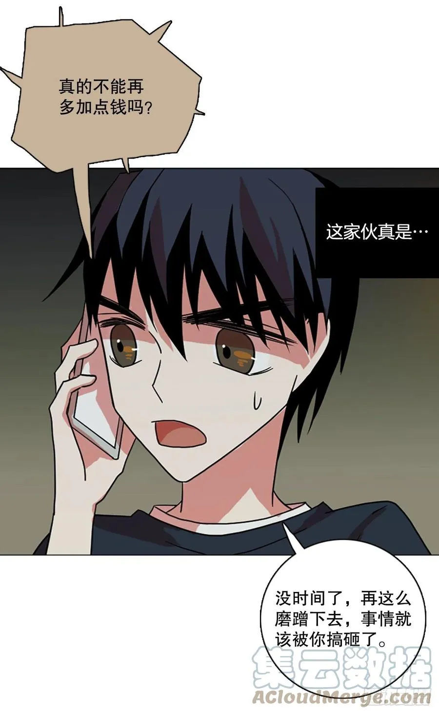 160.death（1） 第46页