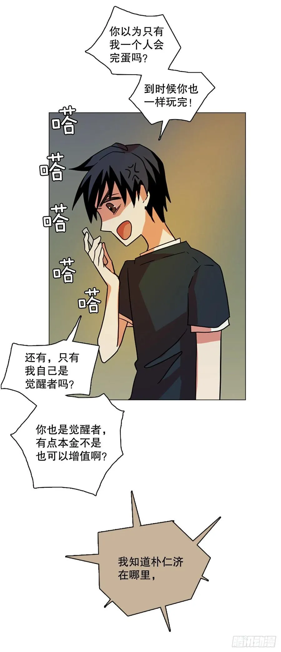 160.death（1） 第47页