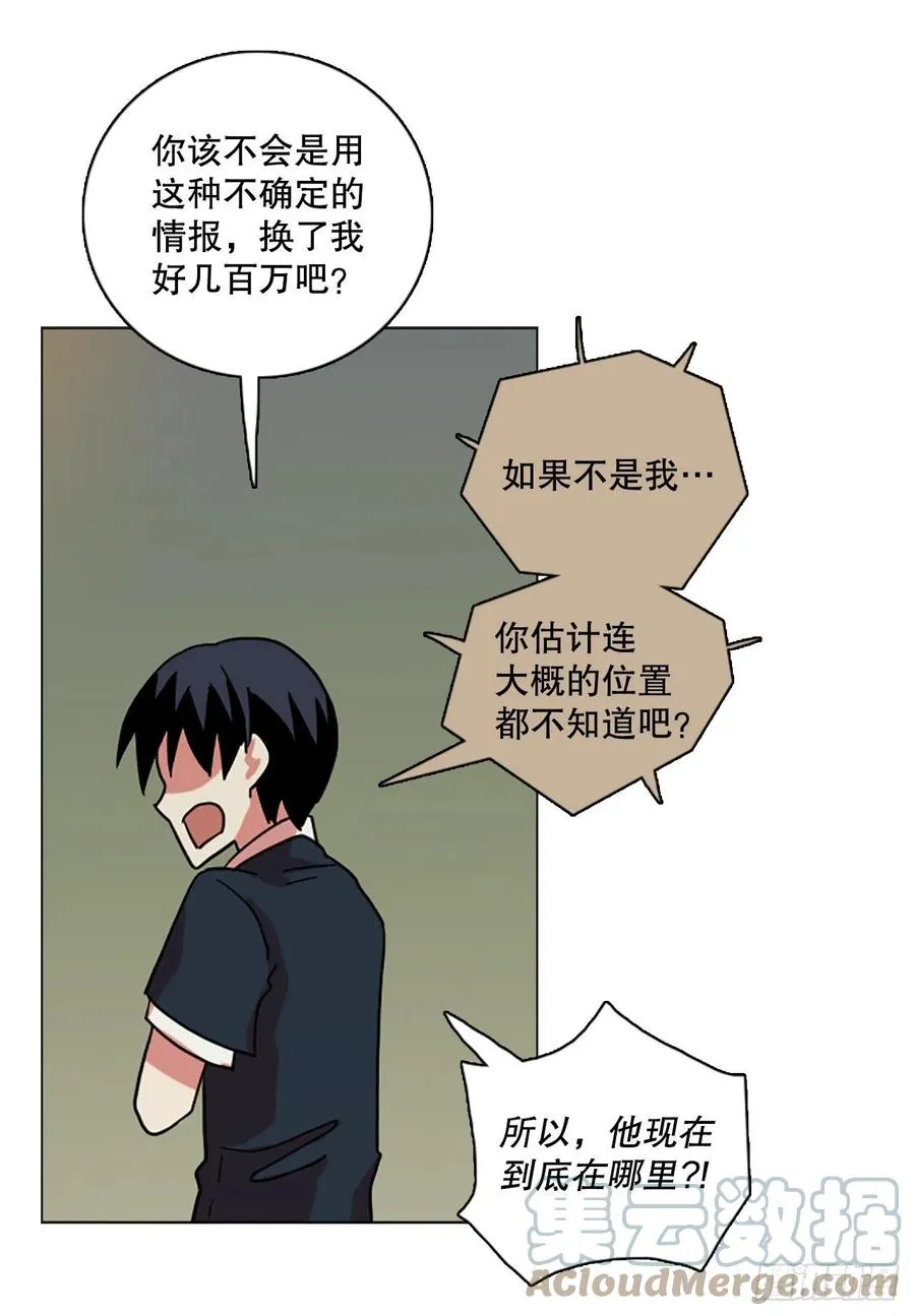 160.death（1） 第49页