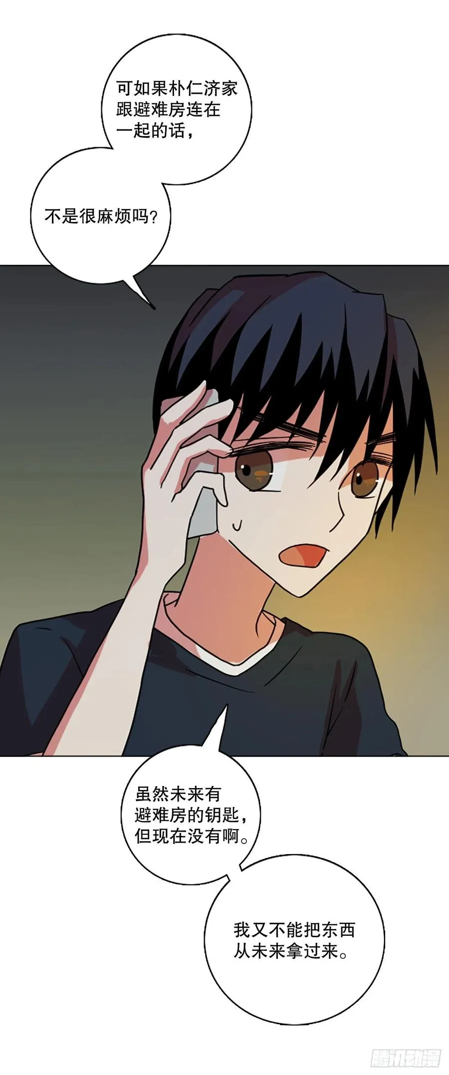 160.death（1） 第59页