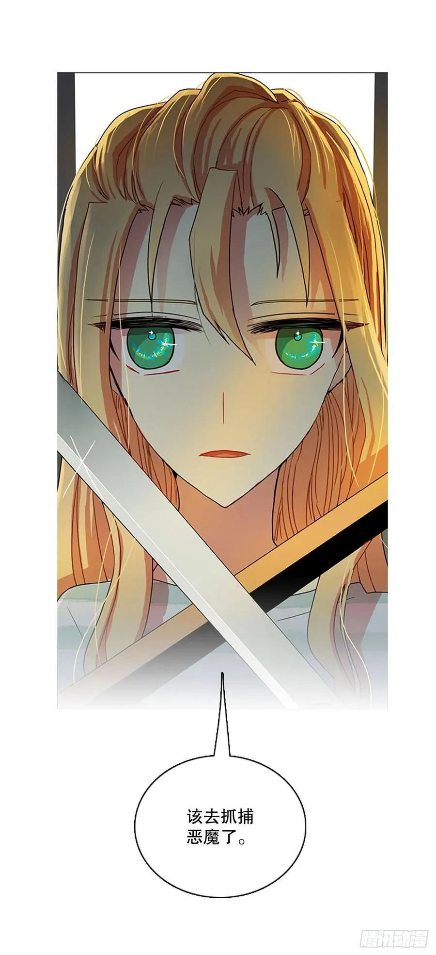 161.death（2） 第2页