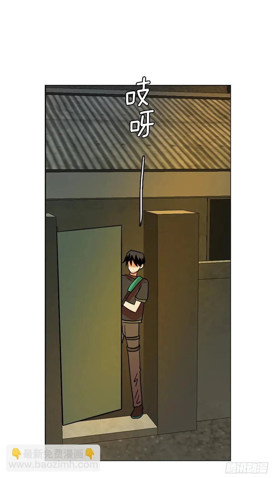 161.death（2） 第5页