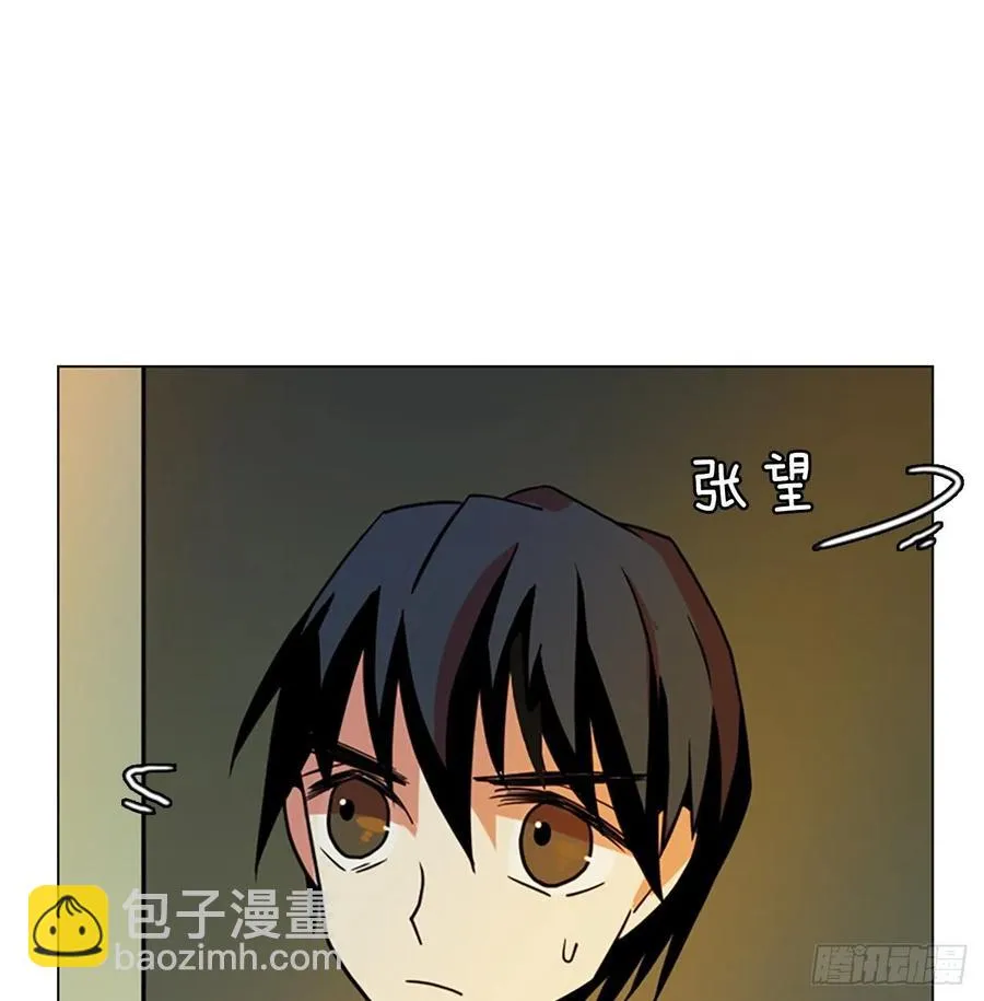 161.death（2） 第6页
