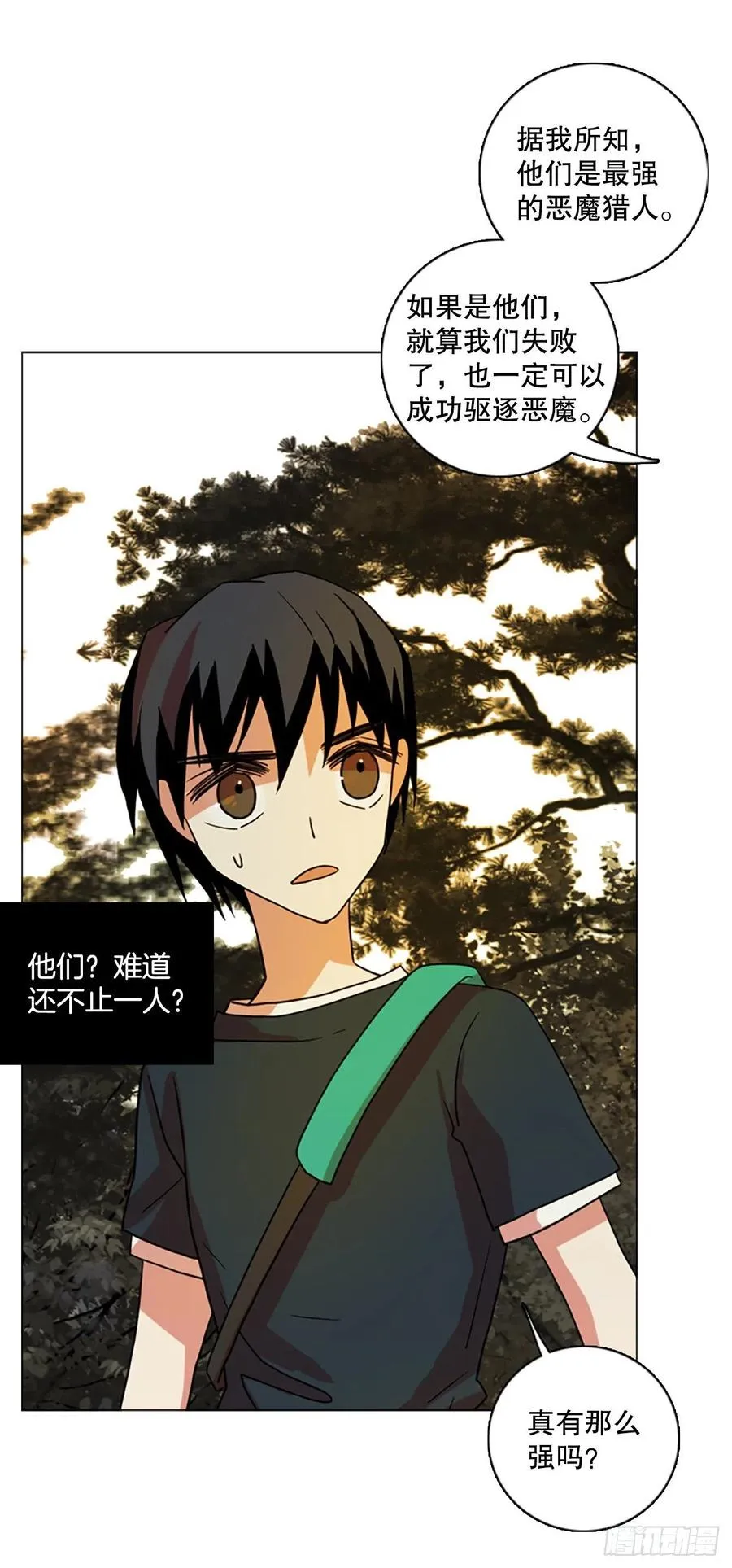 161.death（2） 第11页