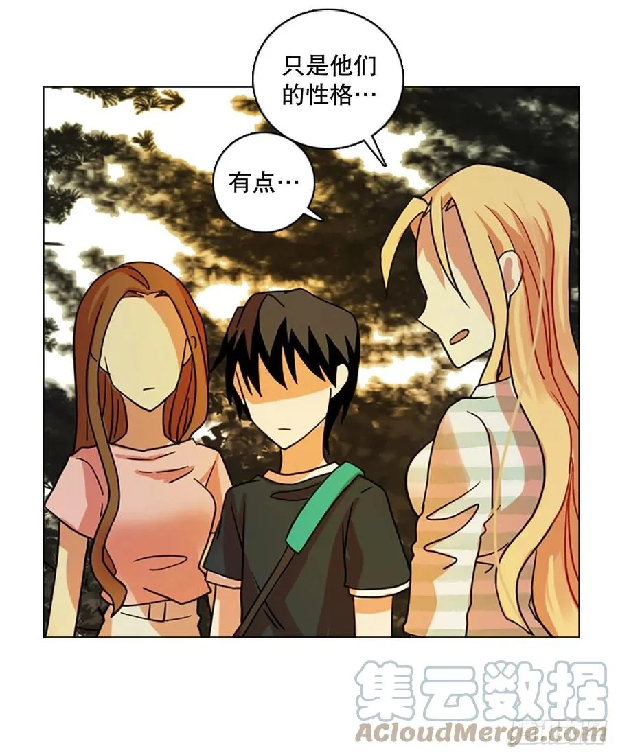 161.death（2） 第13页