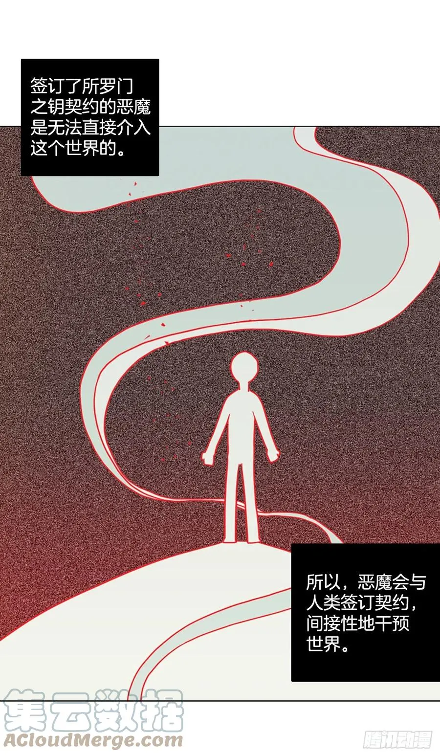 161.death（2） 第28页