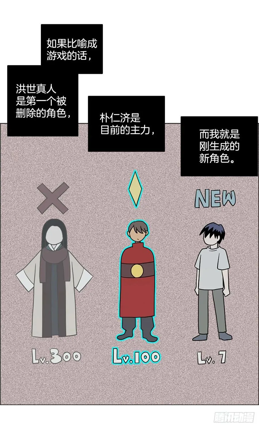 161.death（2） 第29页