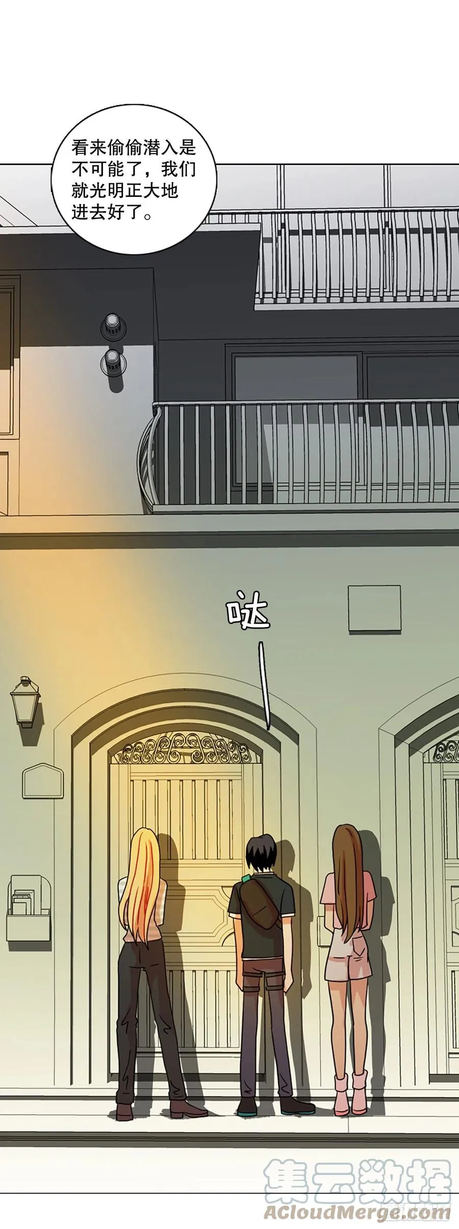 161.death（2） 第40页