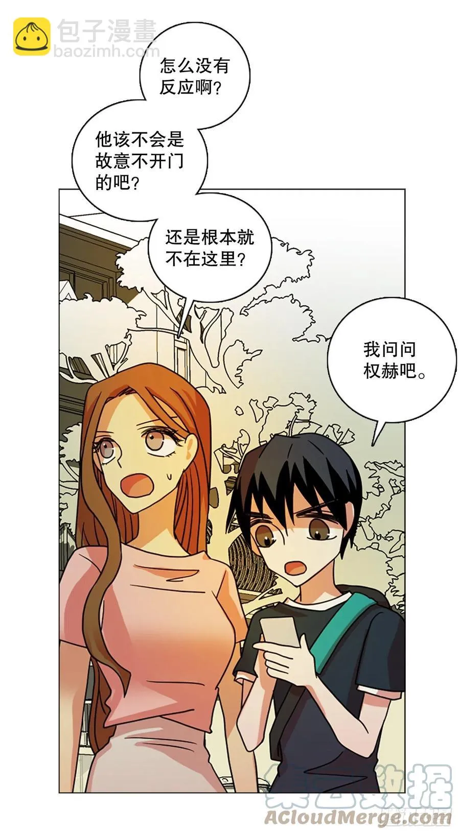 161.death（2） 第43页