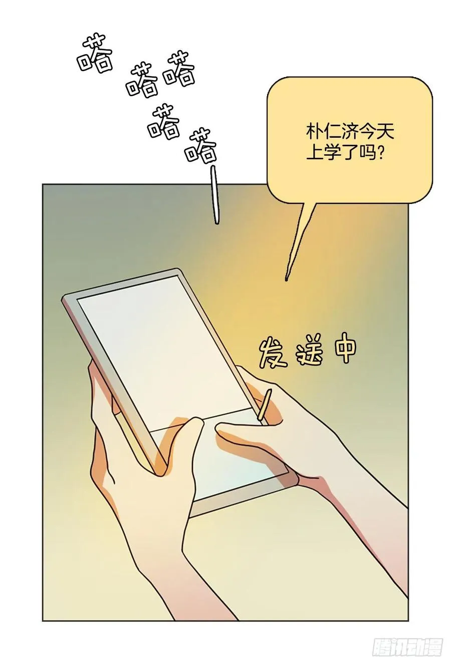 161.death（2） 第44页