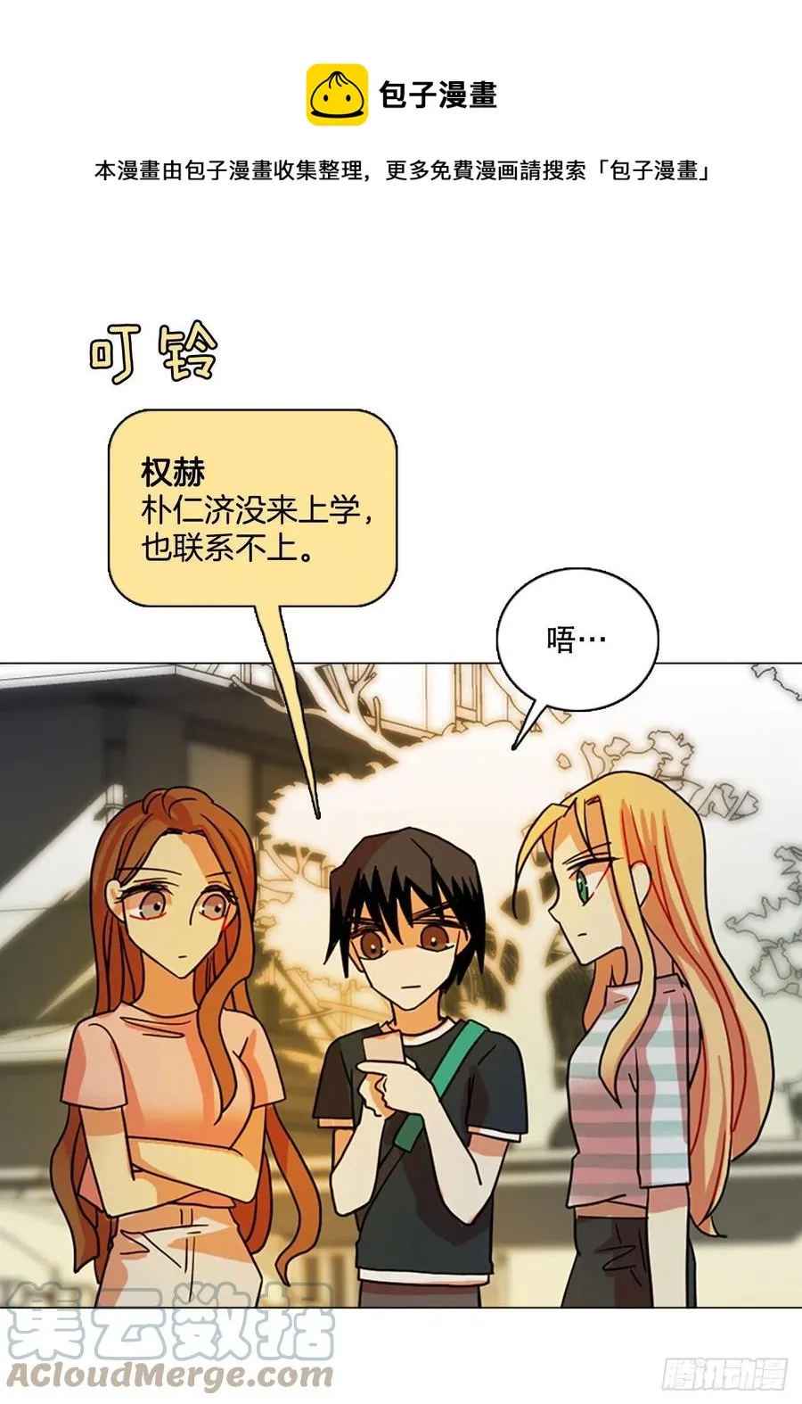 161.death（2） 第46页