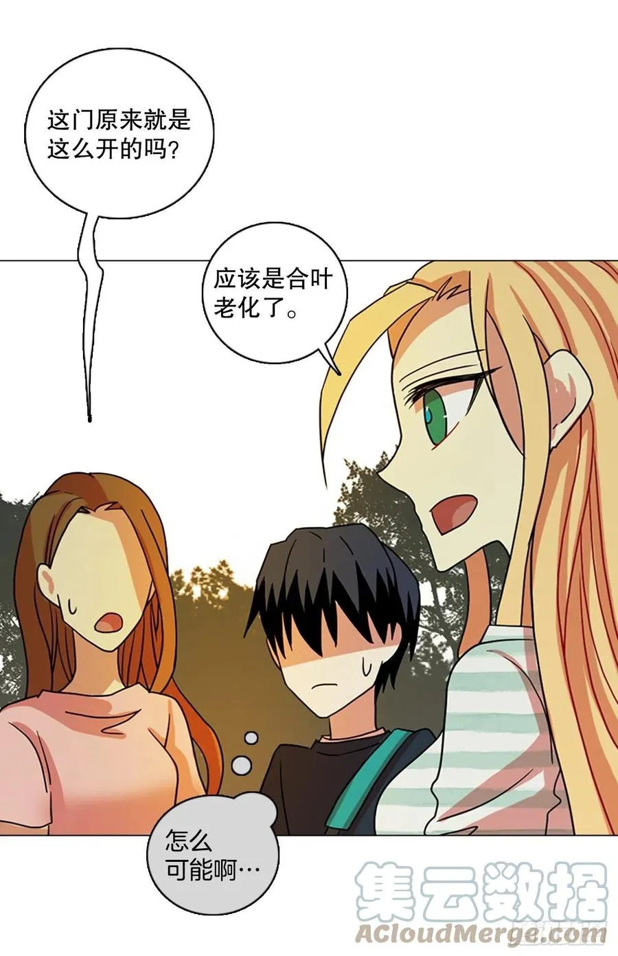 161.death（2） 第52页