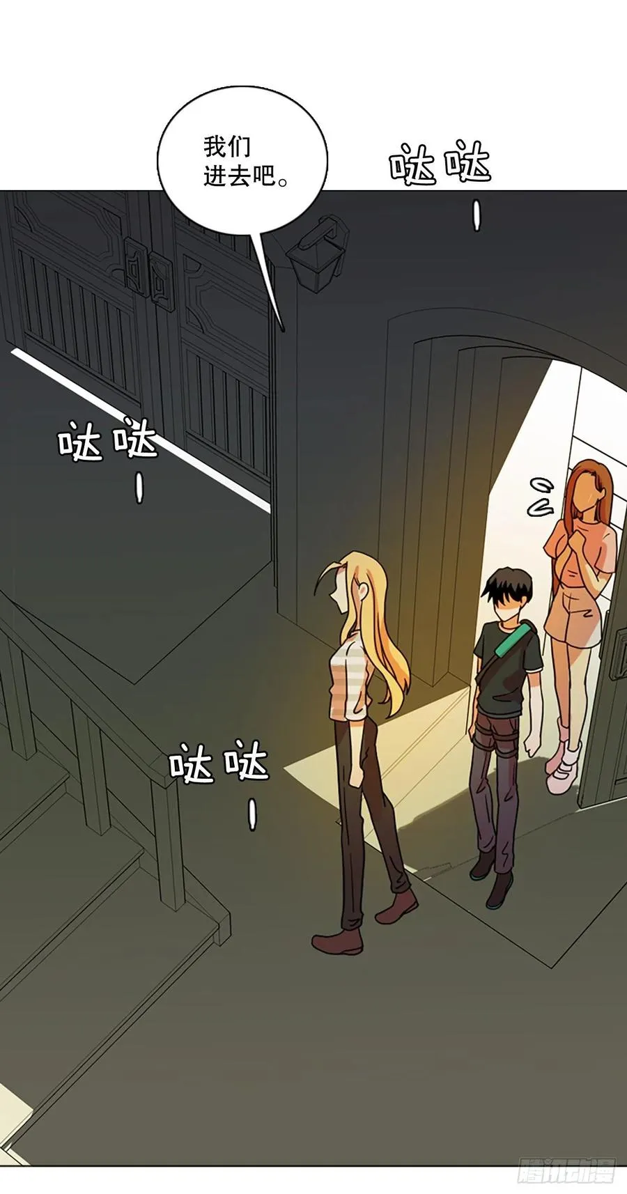 161.death（2） 第53页