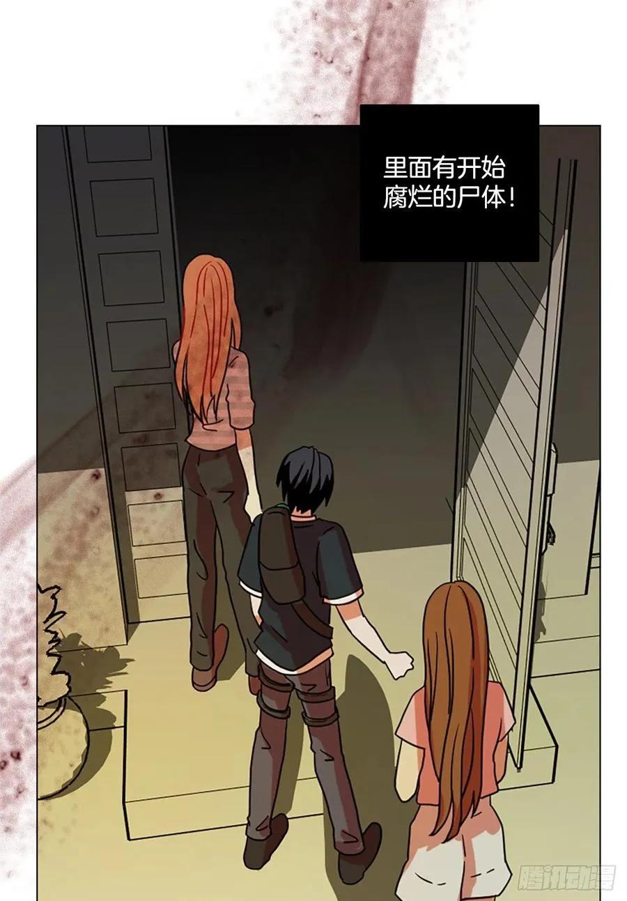 161.death（2） 第59页