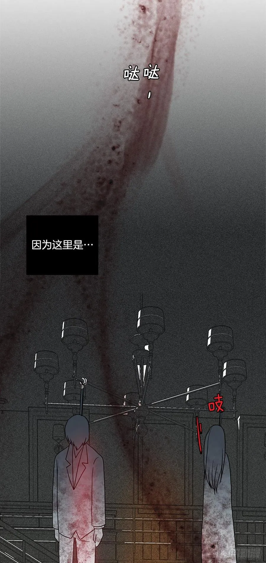 161.death（2） 第62页