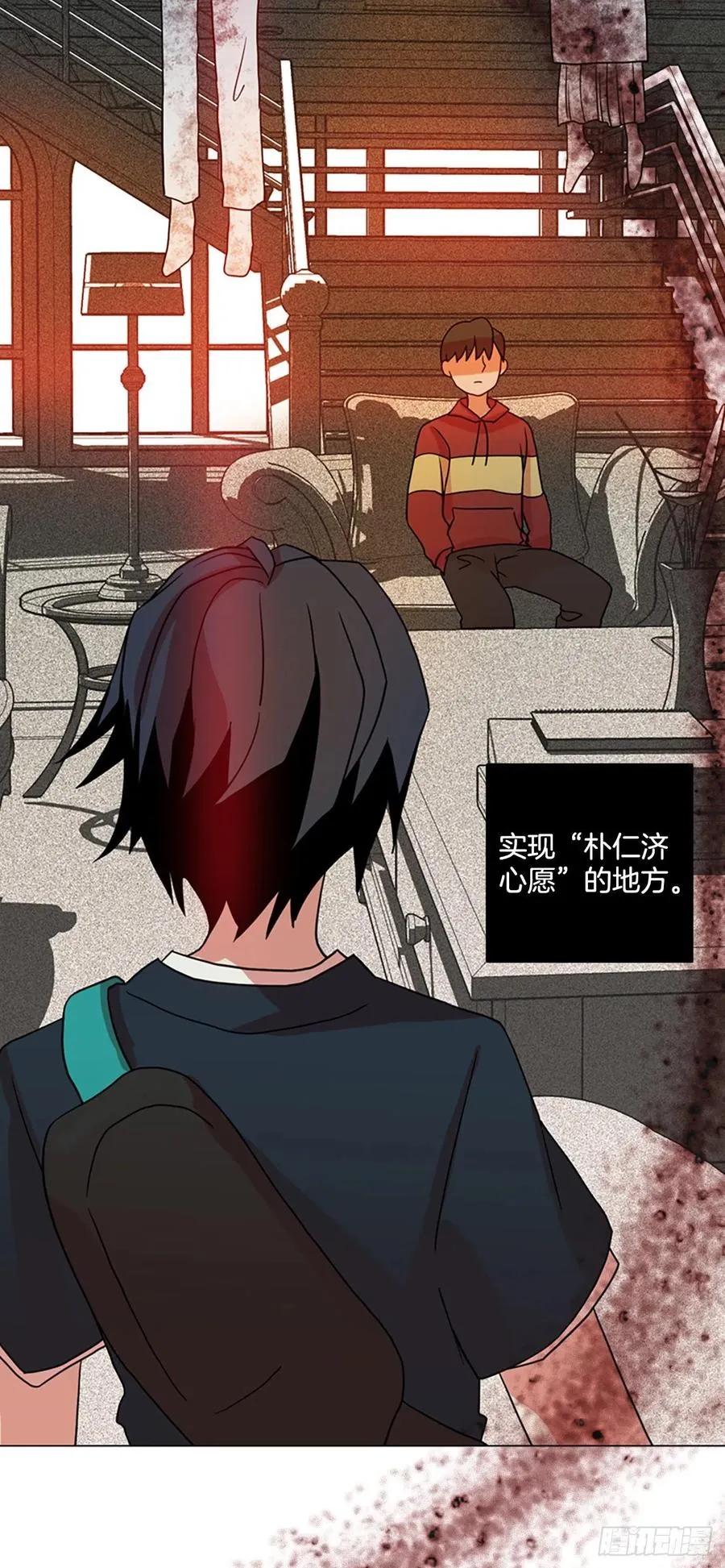 161.death（2） 第63页