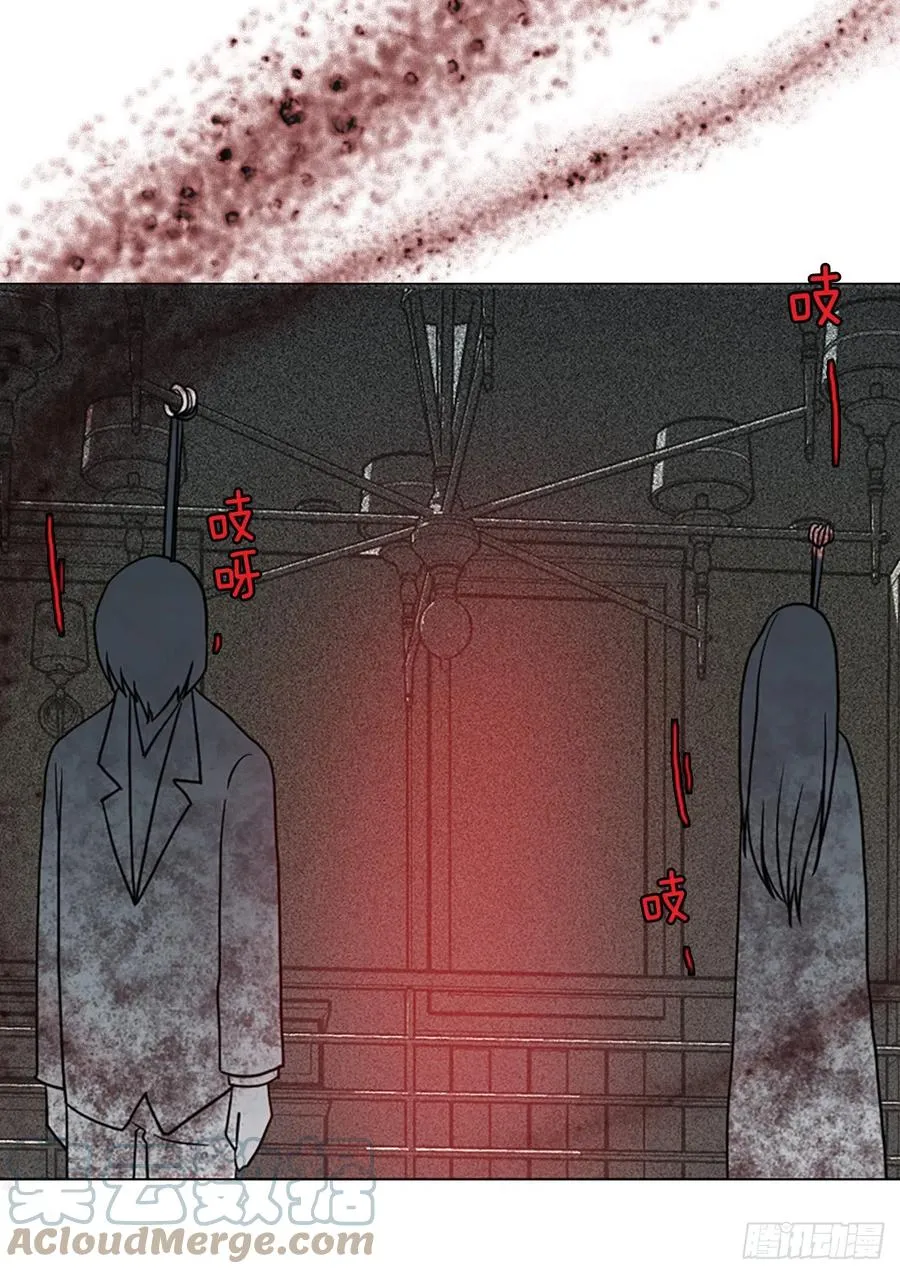 161.death（2） 第64页