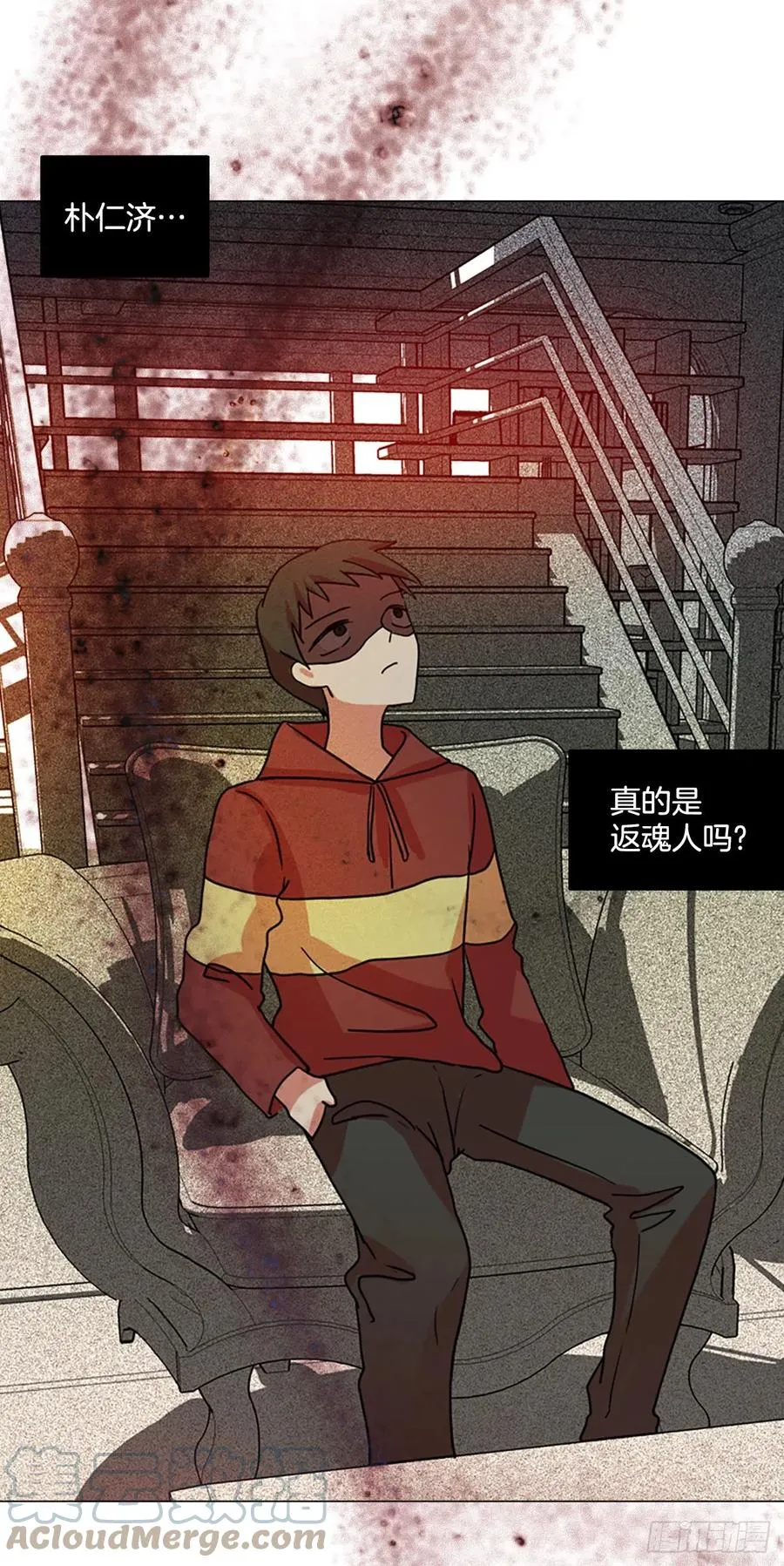 161.death（2） 第67页