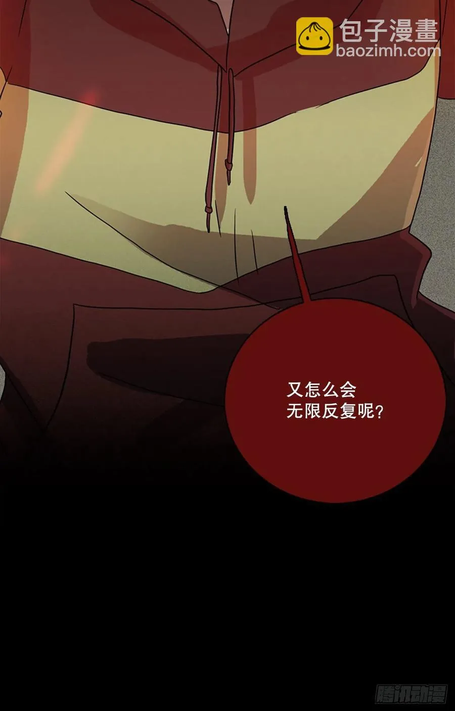 161.death（2） 第78页