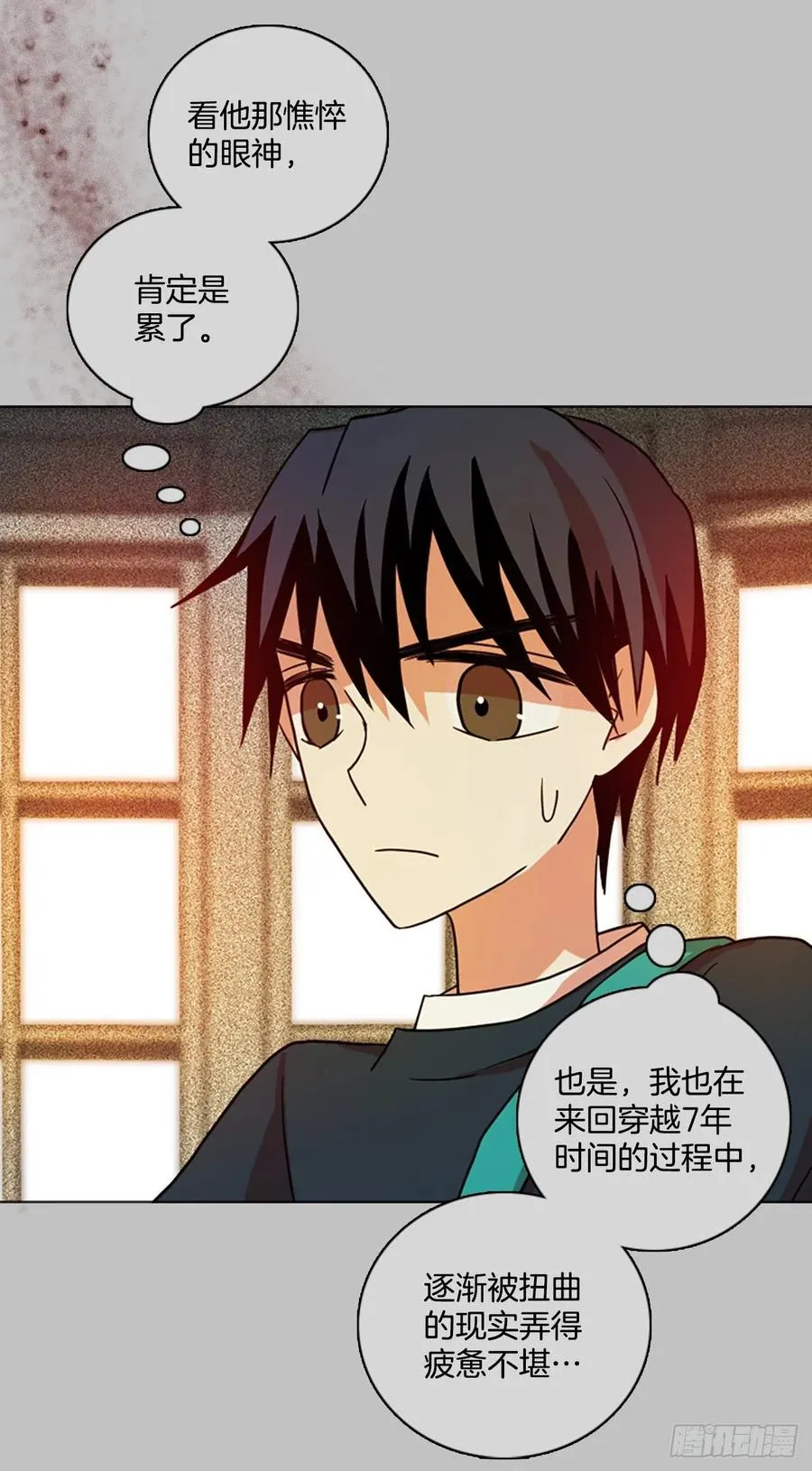 162.death（3） 第5页