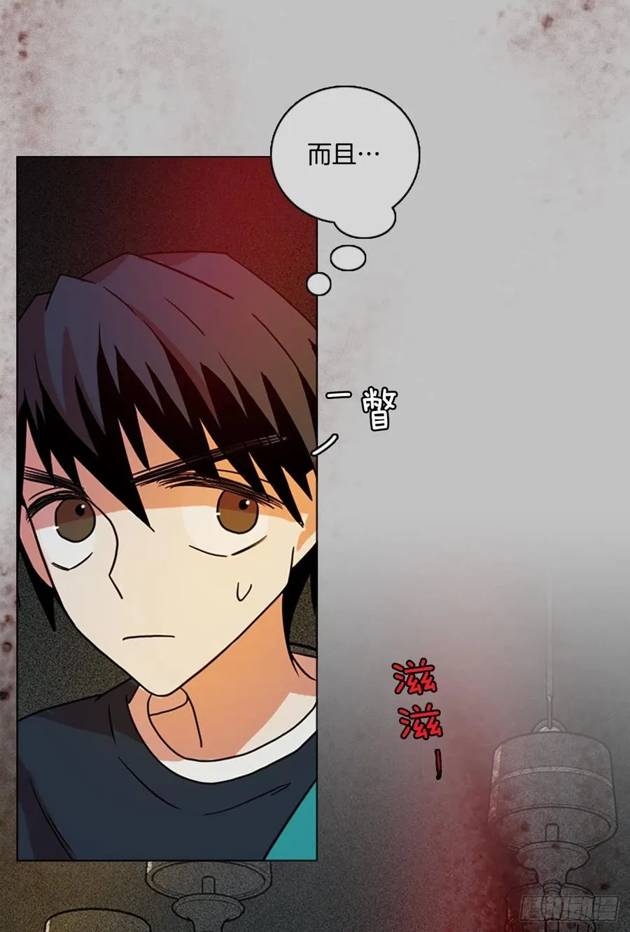 162.death（3） 第15页