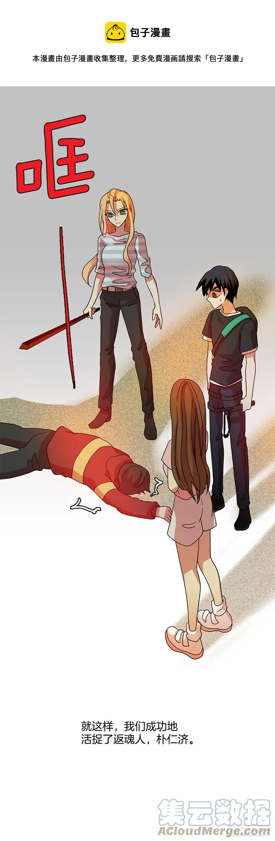 163.death（4） 第1页