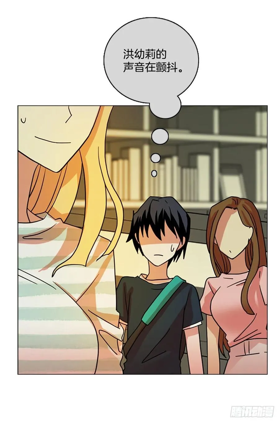 163.death（4） 第5页