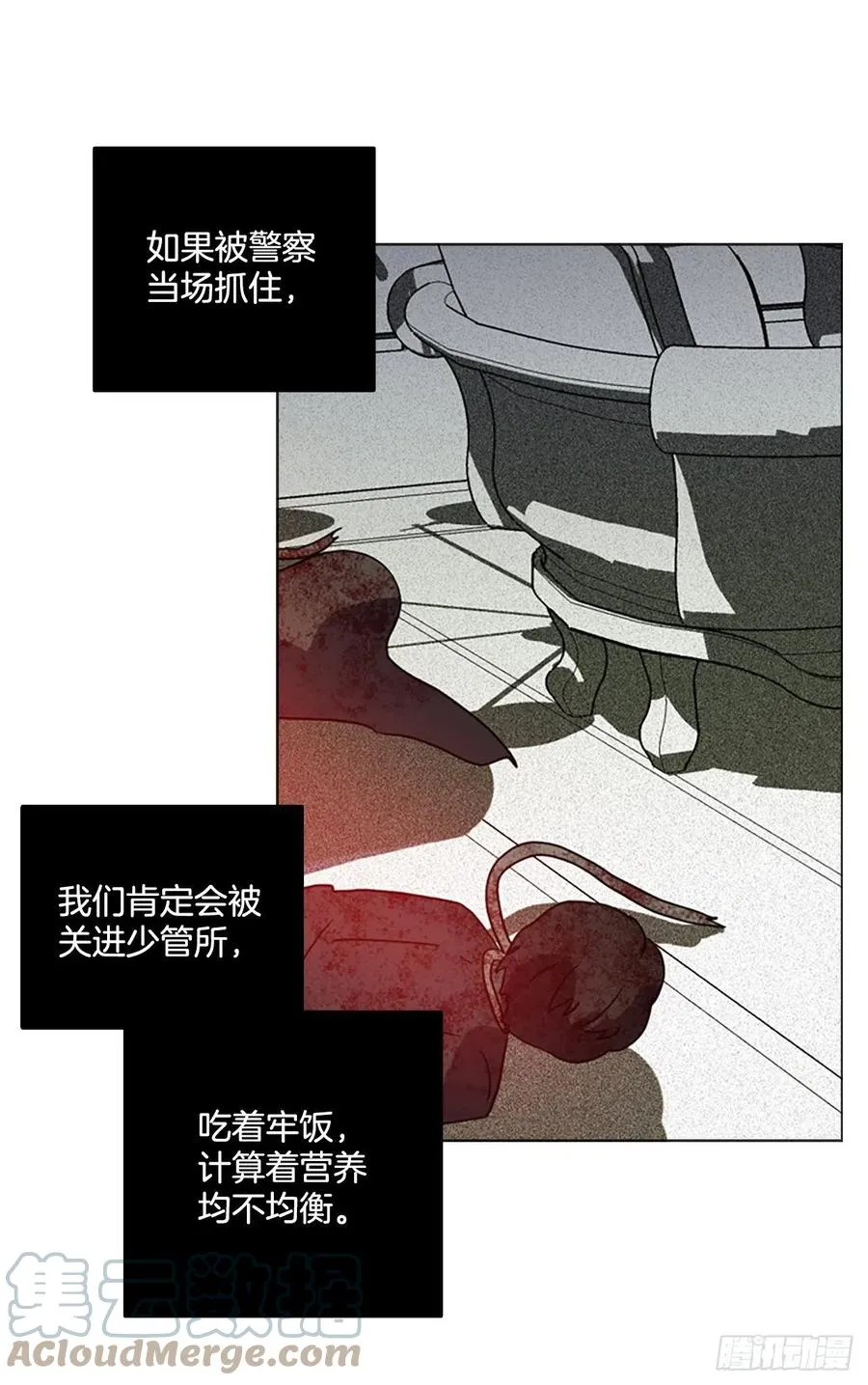 163.death（4） 第10页