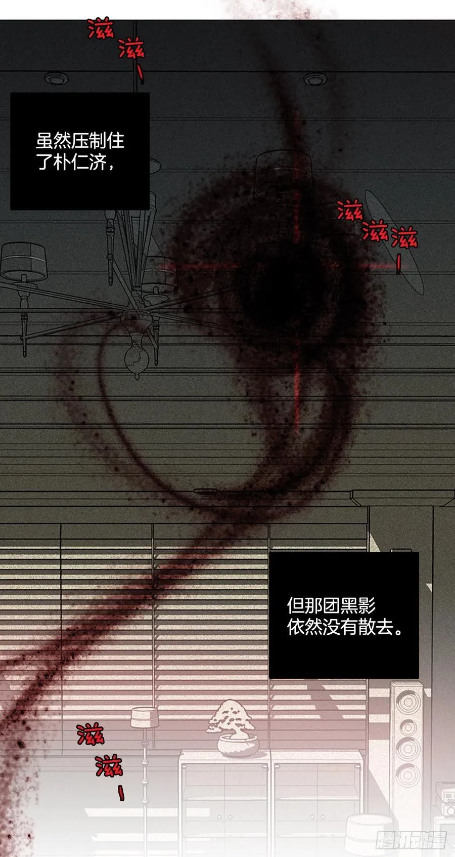 163.death（4） 第12页