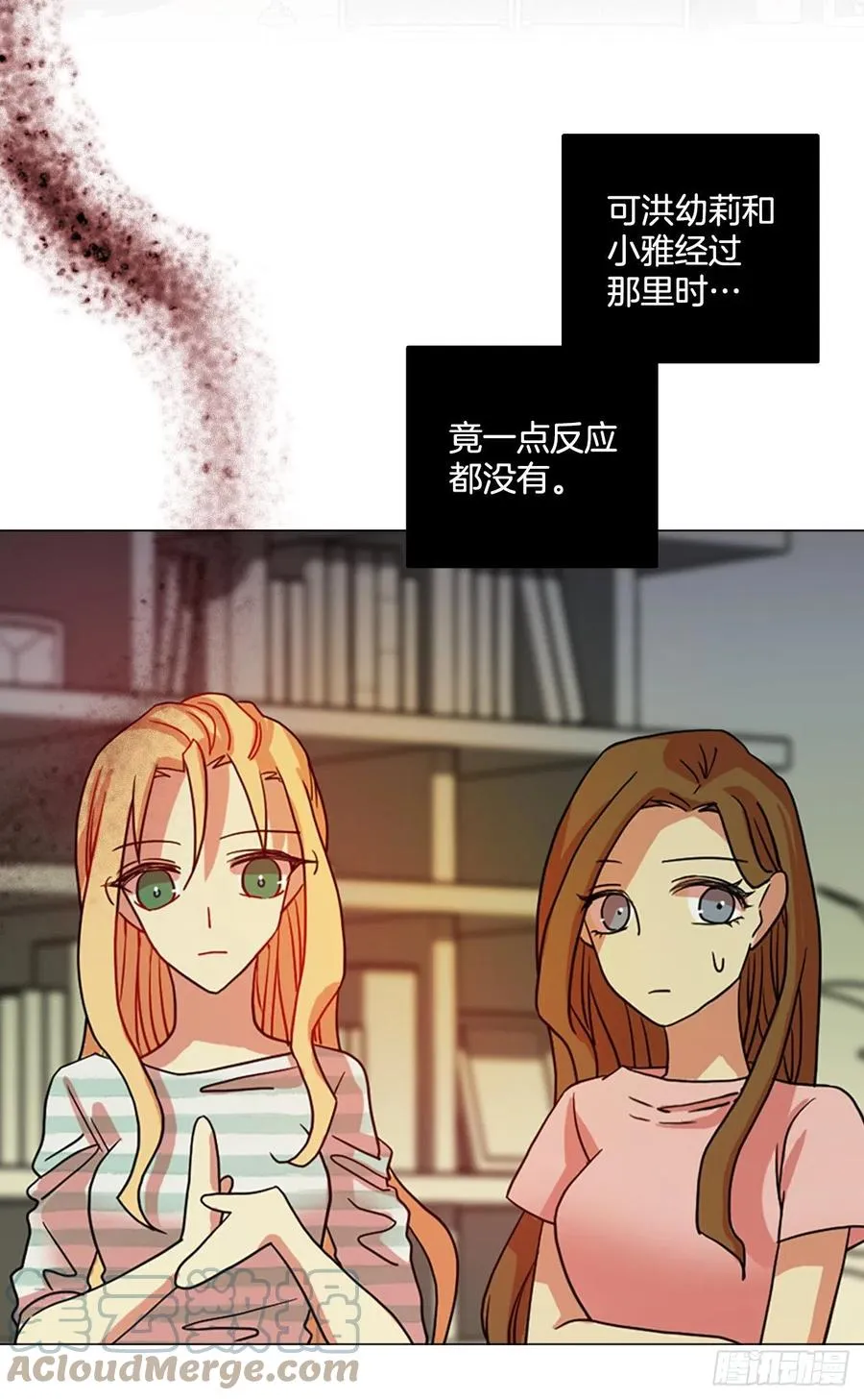 163.death（4） 第13页