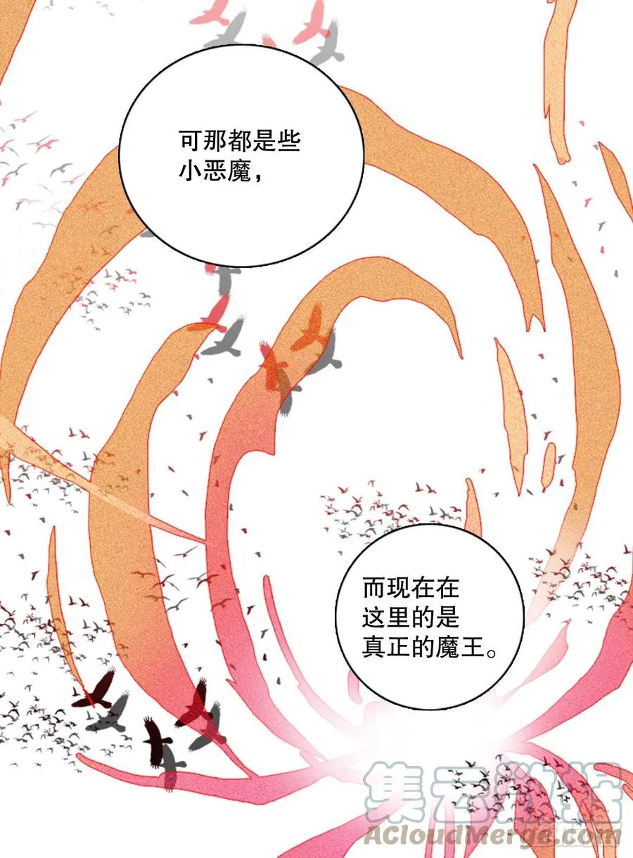 163.death（4） 第28页