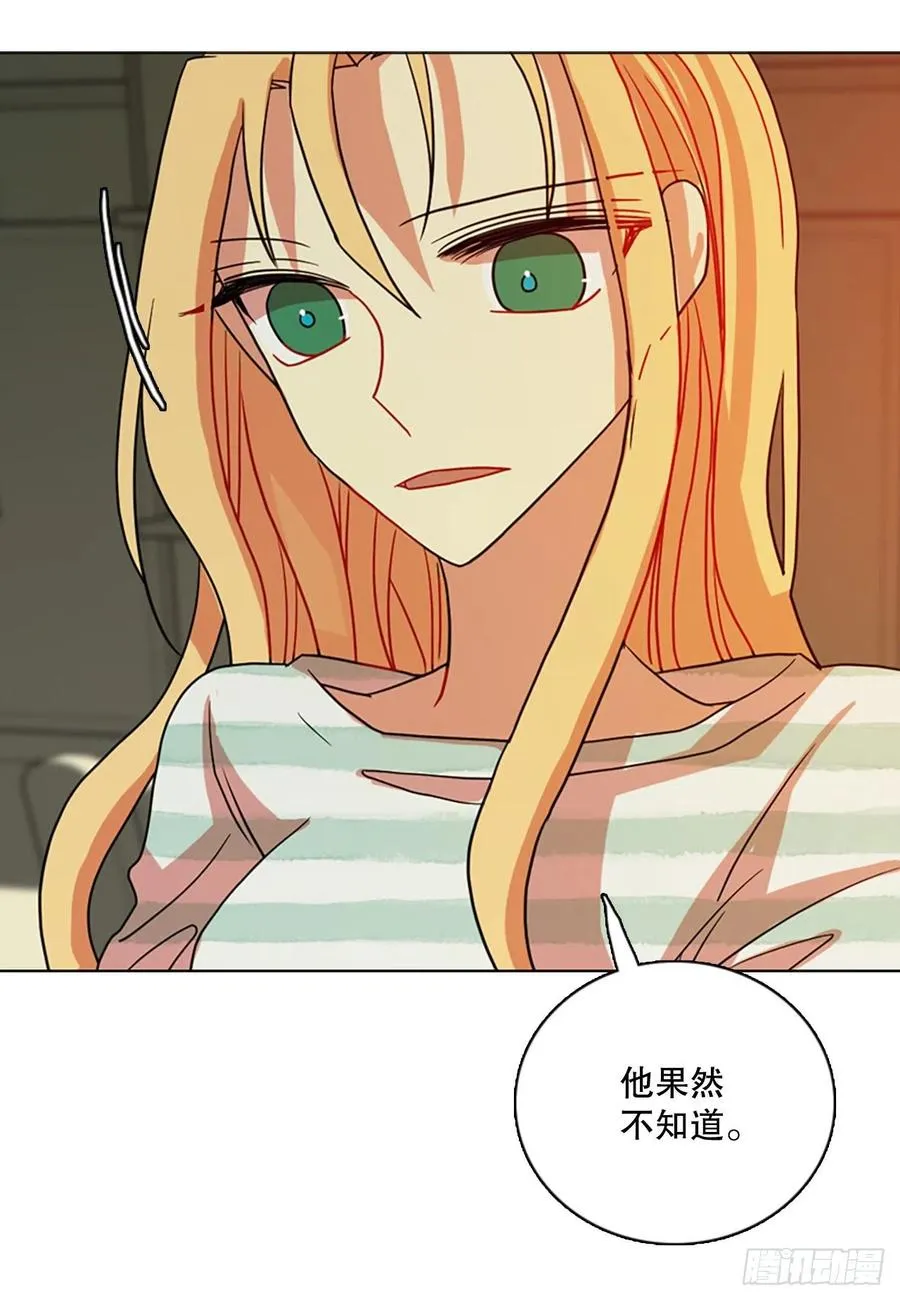 163.death（4） 第32页