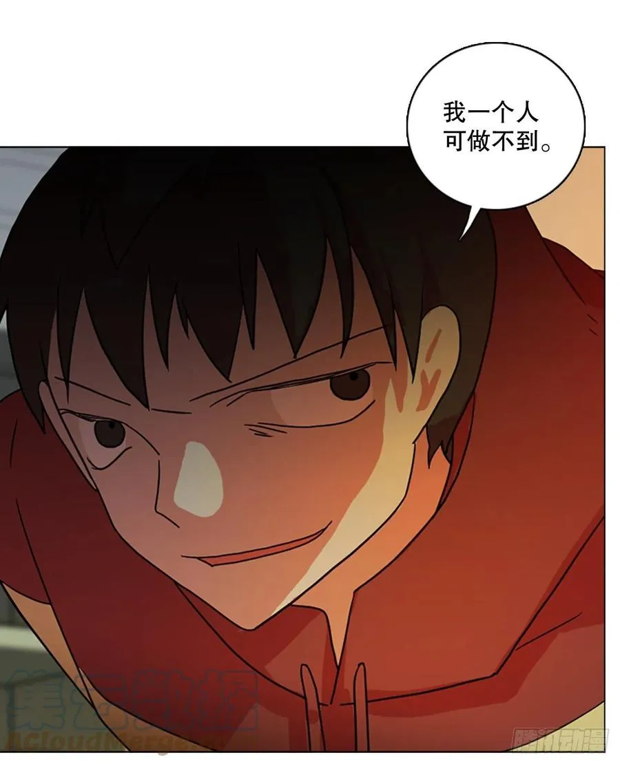 163.death（4） 第34页