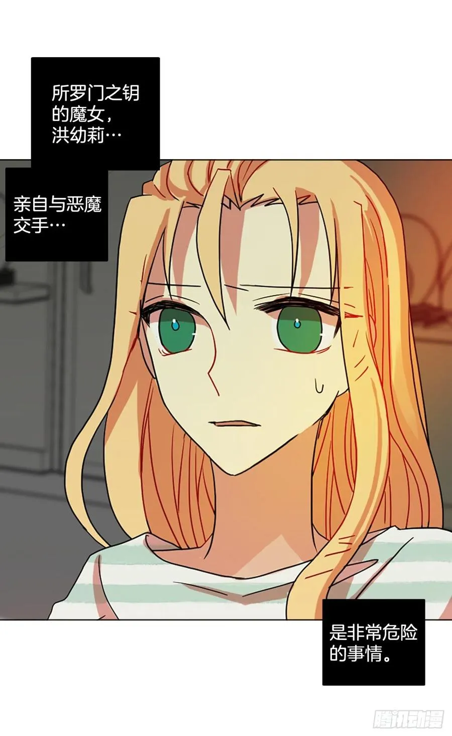 163.death（4） 第41页