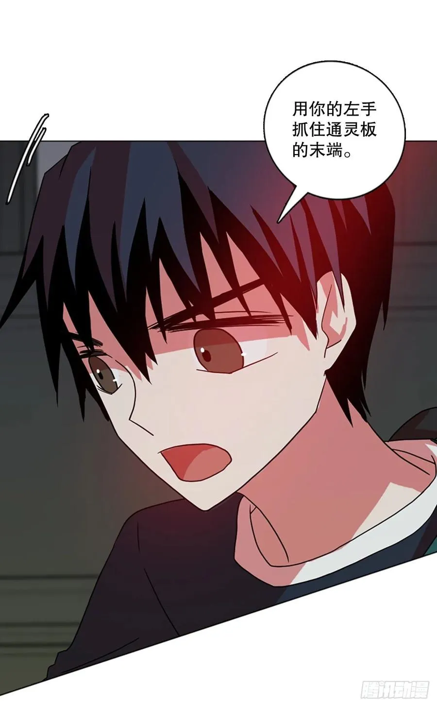 163.death（4） 第45页