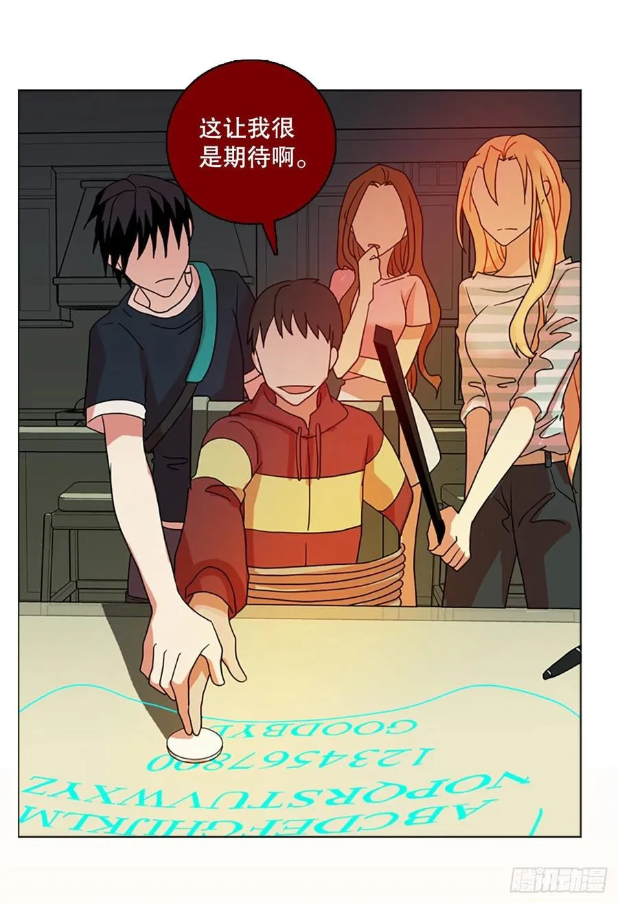 163.death（4） 第47页